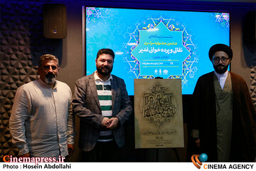 نشست رسانه ایی نقالی و پرده خوانی غدیر