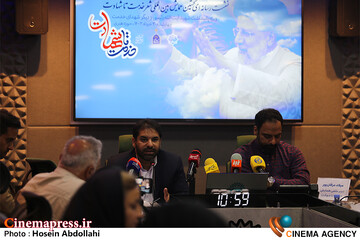 نشست خبری نخستین «همایش بین المللی شعر خدمت تا شهادت»؛ میلاد عرفانیان