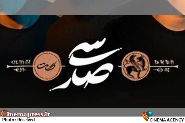 نمایش «سی صد، گات» در شب افتتاحیه «کارگردان» خود را شناخت! نمایش «سی صد، گات» در شب افتتاحیه «کارگردان» خود را شناخت!