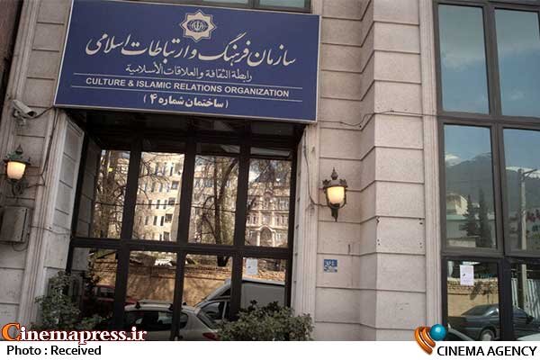 در یک «جنگ شناختی» قرار داریم/ «سازمان فرهنگ و ارتباطات اسلامی» باید بتواند در این «جنگ شناختی» روایت دقیقتر و درستتری از ایران ارائه بدهد! در یک «جنگ شناختی» قرار داریم/ «سازمان فرهنگ و ارتباطات اسلامی» باید بتواند در این «جنگ شناختی» روایت دقیقتر و درستتری از ایران ارائه بدهد!