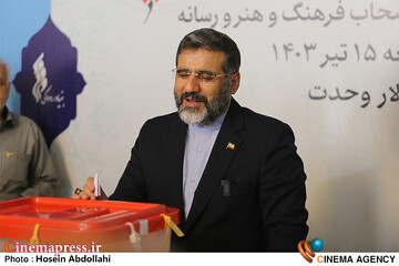 انتخابات ریاست جمهوری 1403
