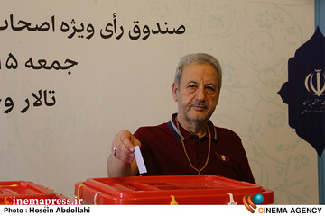 انتخابات ریاست جمهوری 1403