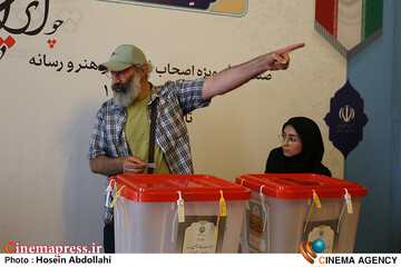 انتخابات ریاست جمهوری 1403