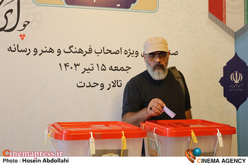 انتخابات ریاست جمهوری 1403