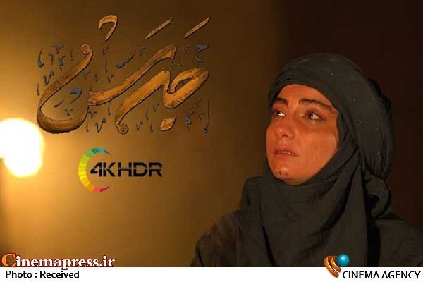«جرس» به تلویزیون بازمیگردد «جرس» به تلویزیون بازمیگردد