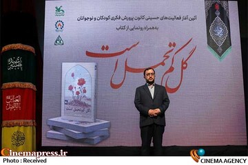 حامد علامتی