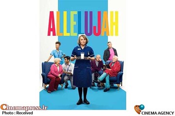 فیلم سینمایی «سپاسگزاری»
