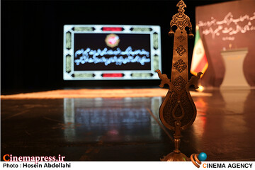 روضه اصحاب فرهنگ و رسانه