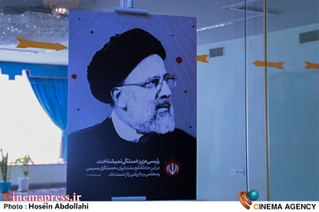 روضه اصحاب فرهنگ و رسانه