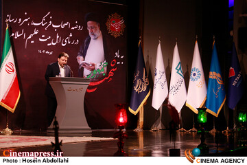 روضه اصحاب فرهنگ و رسانه