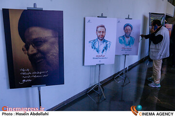 روضه اصحاب فرهنگ و رسانه