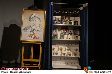 روضه اصحاب فرهنگ و رسانه