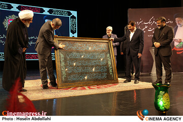 روضه اصحاب فرهنگ و رسانه