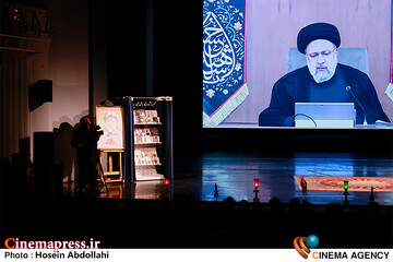 روضه اصحاب فرهنگ و رسانه