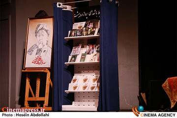 روضه اصحاب فرهنگ و رسانه
