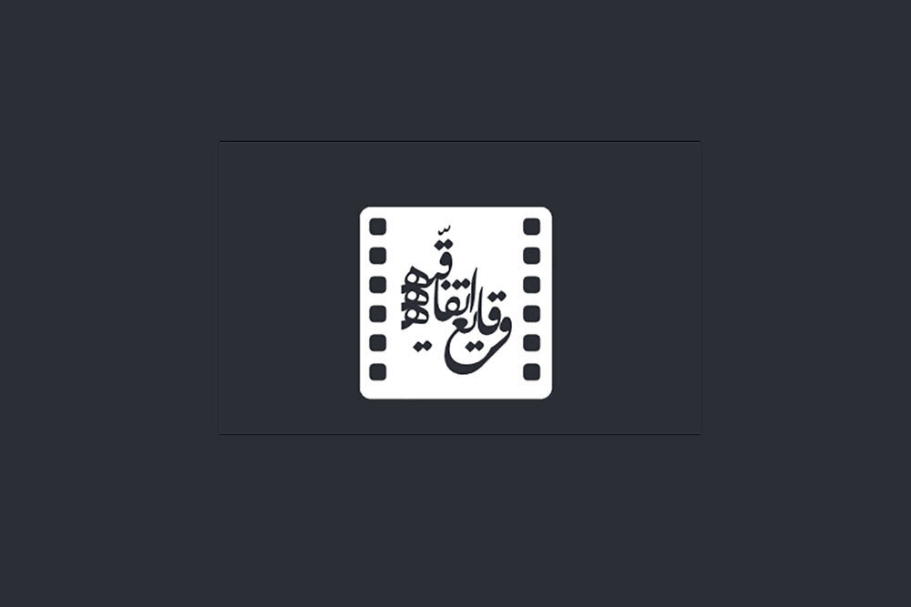 «وقایع اتفاقیه» به تلویزیون میآید «وقایع اتفاقیه» به تلویزیون میآید