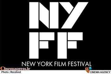 جشنواره فیلم نیویورک