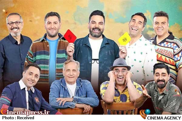 اصلاحات تمام قسمتهای «جوکر ۲ بخش آقایان» در حال حاضر به طور کامل از سوی سکوی «فیلیمو» اعمال شده است! اصلاحات تمام قسمتهای «جوکر ۲ بخش آقایان» در حال حاضر به طور کامل از سوی سکوی «فیلیمو» اعمال شده است!