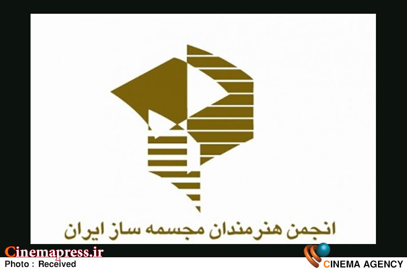 «مجسمهسازان» اعضای جدید هیات مدیره انجمن صنفی خود را شناختند انجمن هنرمندان مجسمهساز ایران