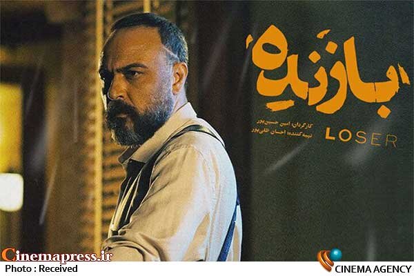 یک سریال پلیسی جایگزین «زخم کاری» شد یک سریال پلیسی جایگزین «زخم کاری» شد