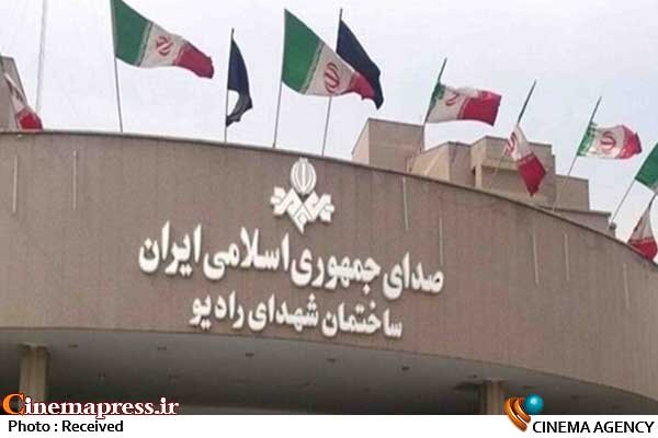 «مهدی شهابتالی» مدیر «رادیو گفت و گو» شد/ «رضا کوچکزاده تهمتن» به «رادیو تهران» رفت «مهدی شهابتالی» مدیر «رادیو گفت و گو» شد/ «رضا کوچکزاده تهمتن» به «رادیو تهران» رفت