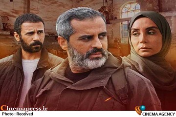 فیلم سینمایی «ثار»