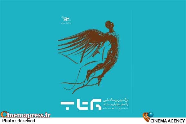در اولین دوره از رویداد «پرتاب» توجه و تمرکز روی سرمایهگذاران داخلی است در اولین دوره از رویداد «پرتاب» توجه و تمرکز روی سرمایهگذاران داخلی است