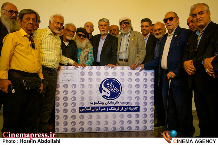 آیین تکریم و معارفه وزیر فرهنگ ارشاد اسلامی؛ سیدعباس صالحی؛ هنرمندان پیشکسوت؛ معیشت