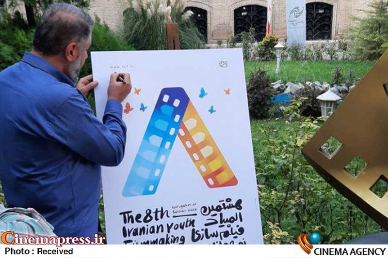 ملتجی: اعتقاد داریم خروجیهای این المپیاد آینده فیلمسازی ما هستند هشتمین المپیاد فیلمسازی نوجوانان ایران