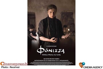 فیلم سینمایی «زن قاتل»