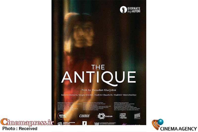 «عتیقه» نماینده گرجستان شد