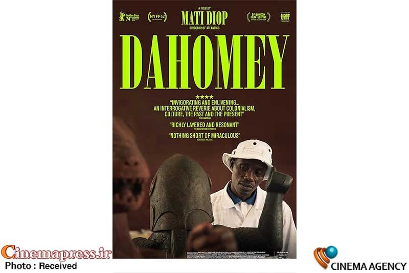 «داهومی» نماینده سنگال شد