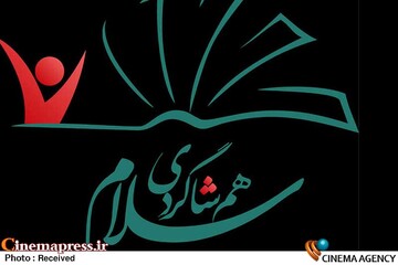 برنامه «هم‌شاگردی سلام»