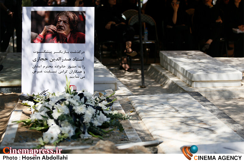 شریفی: در سینما افرادی همچون «صدرالدین حجازی» کم داریم/ مسئولین هیچ کس سراغش را نگرفته بود! مراسم تشییع زندهیاد «صدرالدین حجازی»