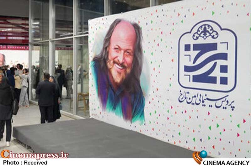 پردیس سینمایی « امین تارخ» رسما آغاز به کار کرد پردیس سینمایی « امین تارخ» رسما آغاز به کار کرد