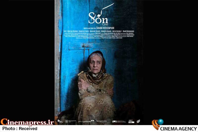«کُر» از جشنوارههای جهانی ۳جایزه گرفت «کُر» از جشنوارههای جهانی ۳جایزه گرفت