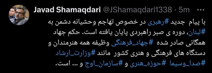 پیام یک تصویر؛ تمسک و تدبر به «قران کریم» در کتابخانهای مملو از کتابهای فلسفی!