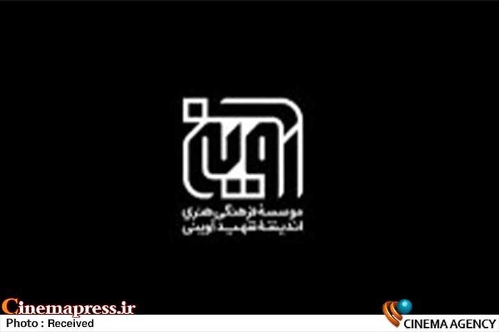 سازمانها و نهادهای مختلف فرهنگی و هنری کشور «شهادت مظلومانه سیدحسن نصرالله» را تبریک و تسلیت گفتند