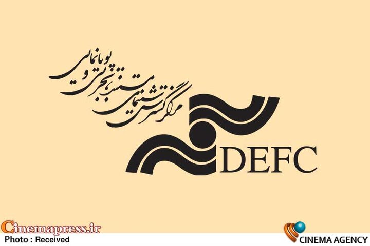 سازمانها و نهادهای مختلف فرهنگی و هنری کشور «شهادت مظلومانه سیدحسن نصرالله» را تبریک و تسلیت گفتند