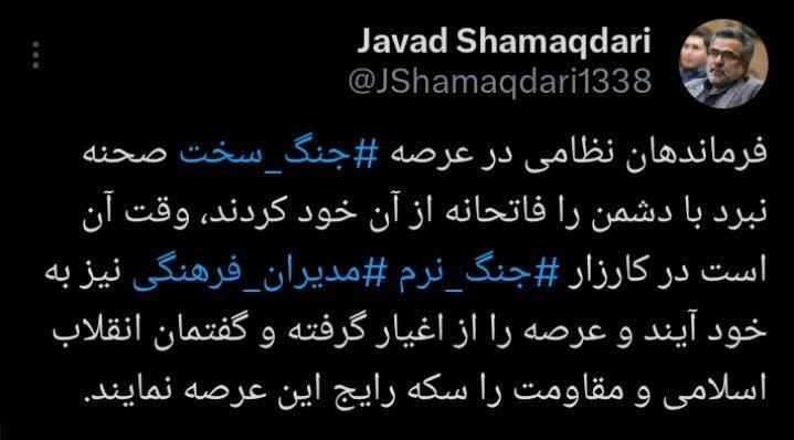 پیام یک تصویر؛ تمسک و تدبر به «قران کریم» در کتابخانهای مملو از کتابهای فلسفی!