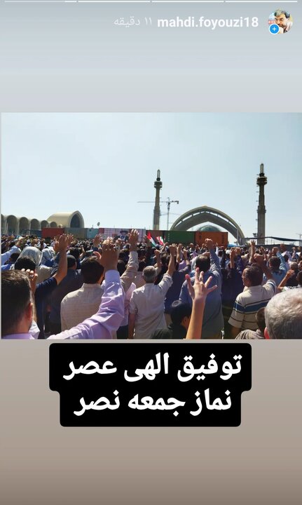 «جمعه نصر»؛ از تجدید بیعت با «امام خامنهای» تا همراهی با سیل خروشان «ملت مسلمان ایران»!