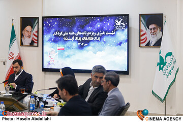 نشست رسانه ای " هفته ملی کودک "