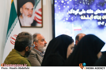 نشست رسانه ای " هفته ملی کودک "