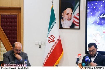 نشست رسانه ای " هفته ملی کودک "