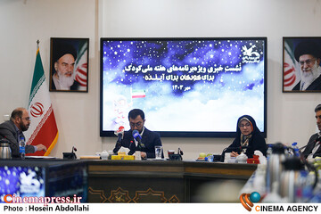 نشست رسانه ای " هفته ملی کودک "