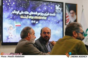 نشست رسانه ای " هفته ملی کودک "