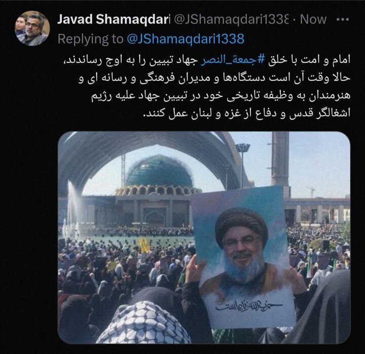 پیام یک تصویر؛ تمسک و تدبر به «قران کریم» در کتابخانهای مملو از کتابهای فلسفی!