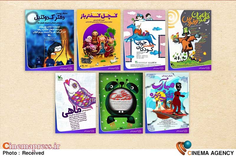 فیلمتئاترهای «کانون پرورش فکری» اکران رایگان میشوند فیلمتئاترهای «کانون پرورش فکری» اکران رایگان میشوند