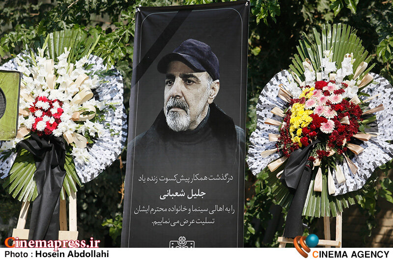 صباحی: سلوک جلیل شعبانی سبب شده بود که نزد اهالی سینما محترم باشد صباحی: سلوک جلیل شعبانی سبب شده بود که نزد اهالی سینما محترم باشد