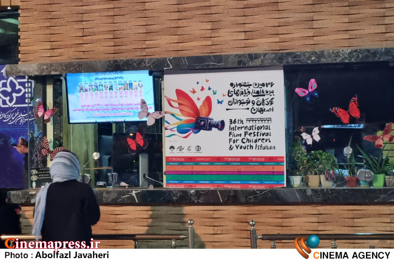 از یادآوری مجدد لزوم ایجاد «پردیسهای سینمایی ویژه کودکان و نوجوانان» تا برگزاری نشستهایی که «نخبگی دهه هشتاد و نودیها» را یادآور میشود دومین روز از سی و ششمین جشنواره بین المللی فیلم های کودکان و نوجوانان